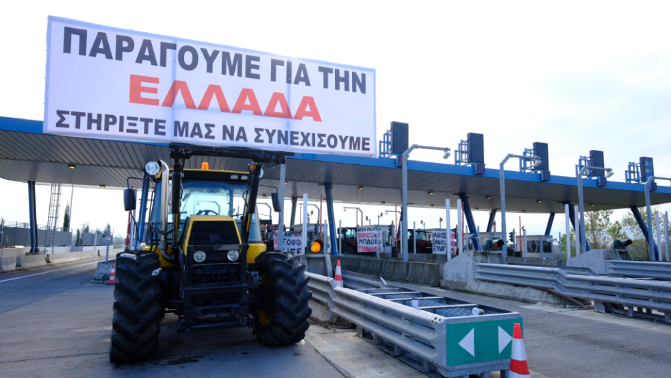 Αγρότες